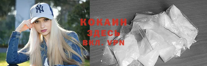 закладки  Борисоглебск  Cocaine 99% 