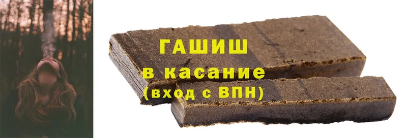 купить   Борисоглебск  blacksprut ТОР  Гашиш hashish 