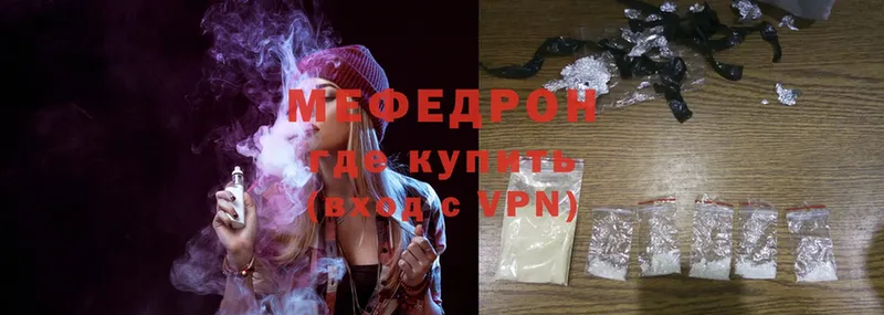 darknet состав  Борисоглебск  Меф мука 